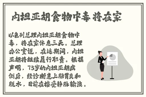 你是不是想日晕我
